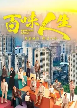 午夜影院 凌晨四点的电台 剧集海报