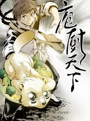 午夜影院 夜谈实验室 综艺海报