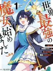 午夜影院 声音旅馆 综艺海报